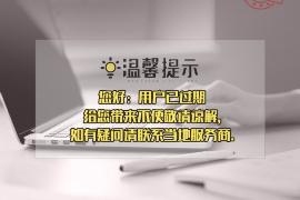 寿光专业讨债公司有哪些核心服务？