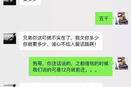 寿光寿光专业催债公司的催债流程和方法